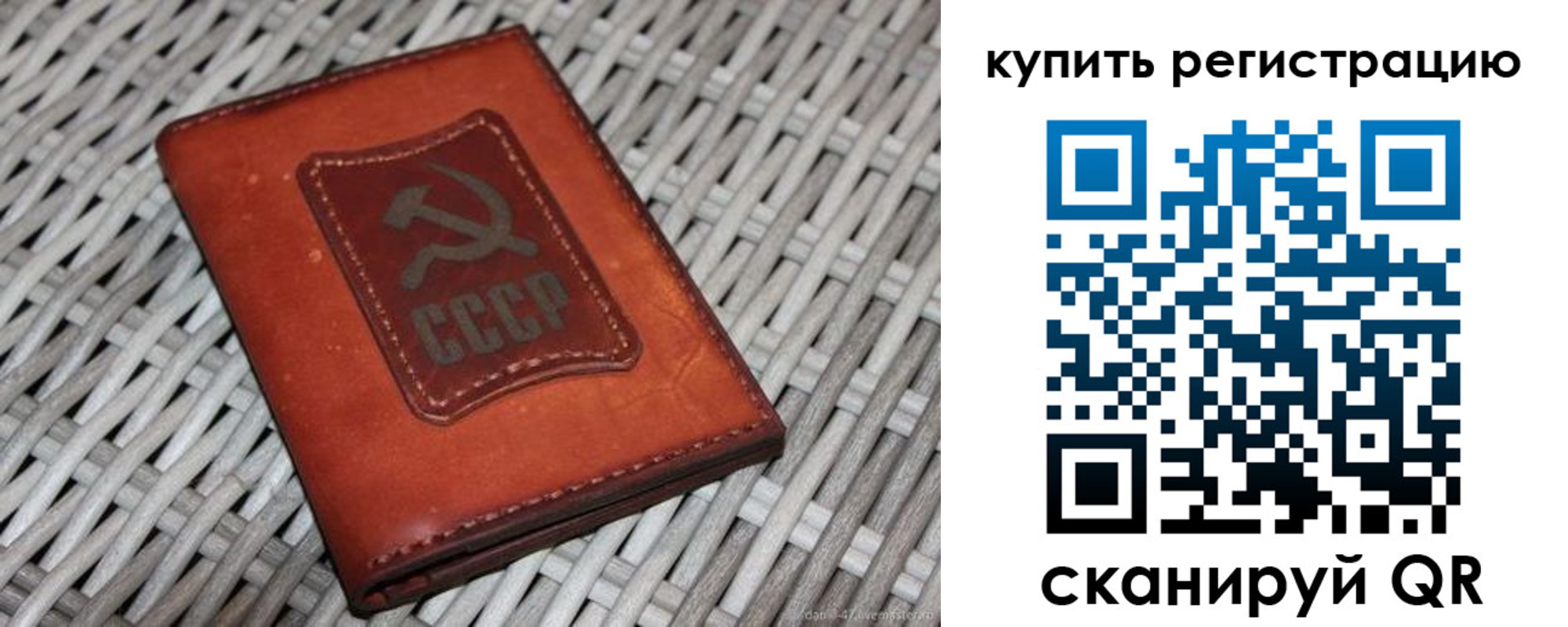 миграционный учет в Вышнем Волочке