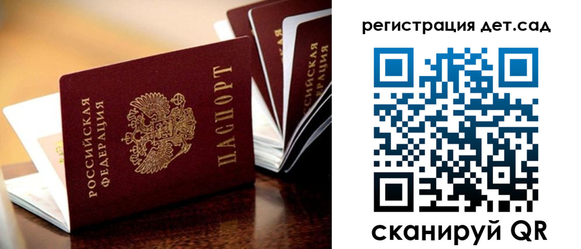 временная регистрация в Вышнем Волочке