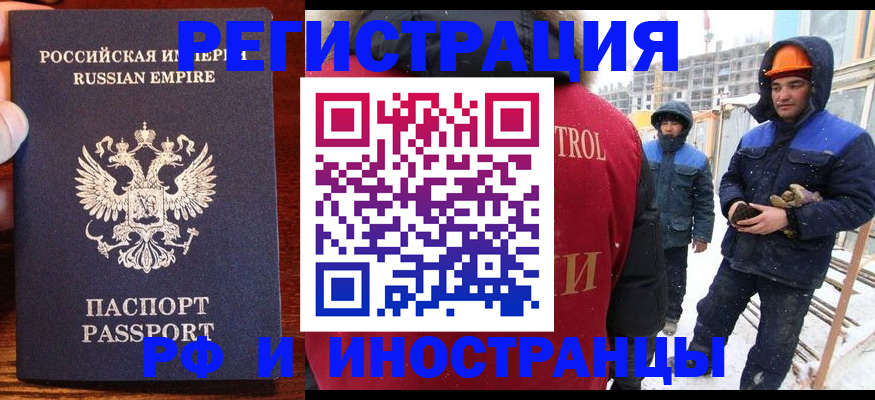 регистрация для дет. сада в Вышнем Волочке